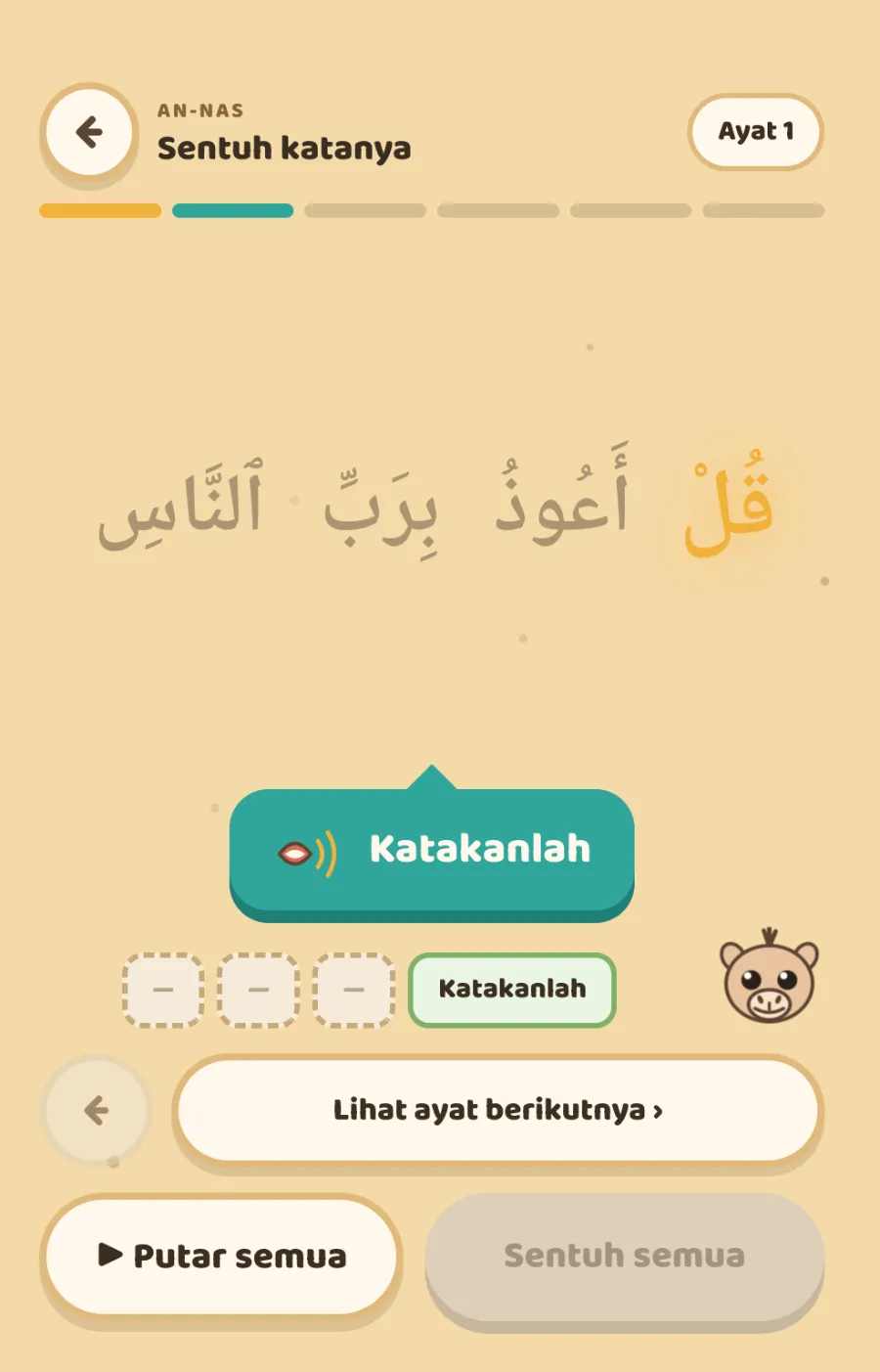 Fitur Sentuh Katanya EL Kids Maknai