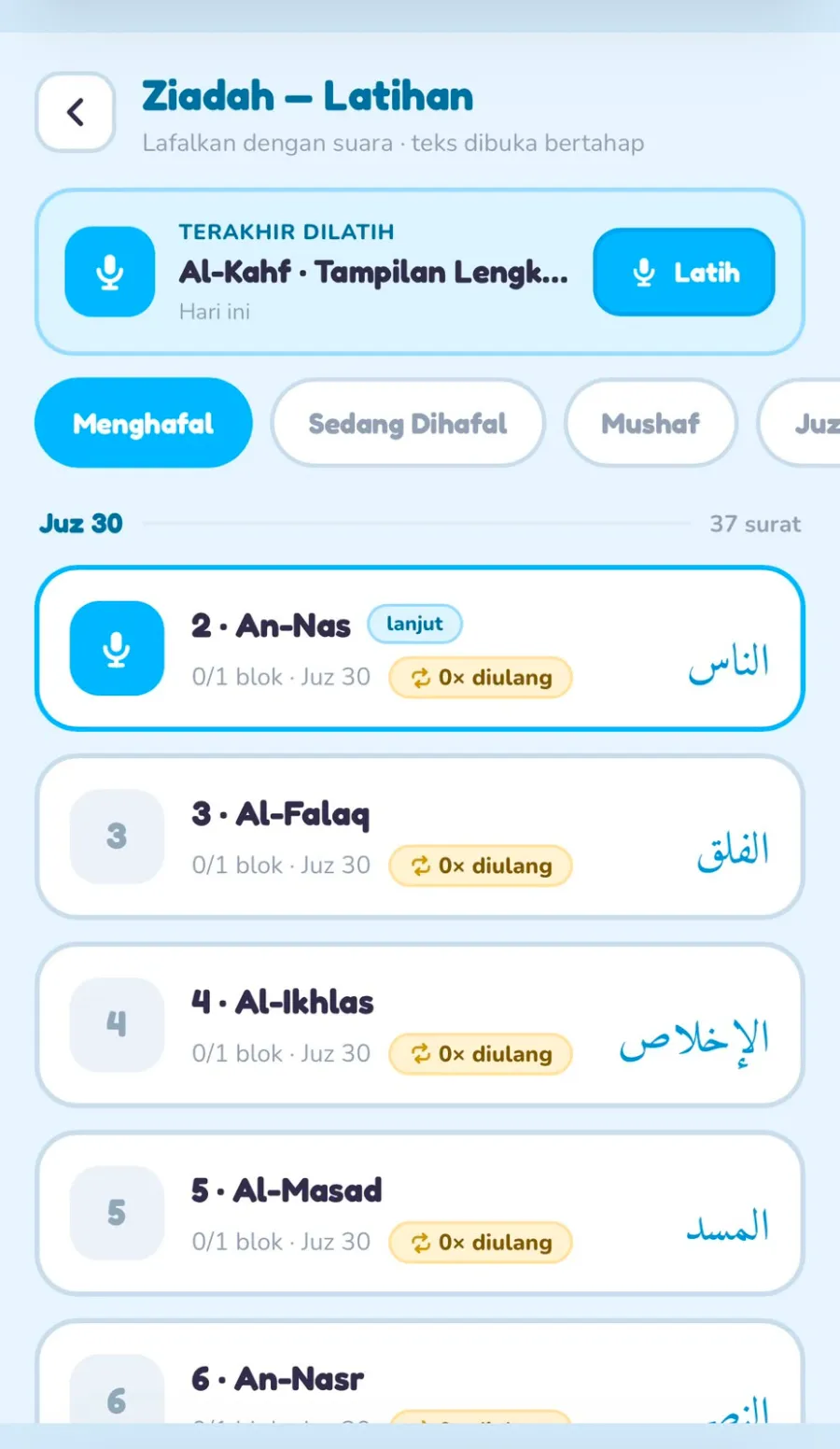Fitur Ziadah EL Tahfiz